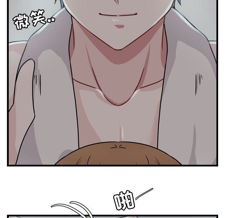 [Manhwa] Cute beasts appear BL, female student#[111P]-15