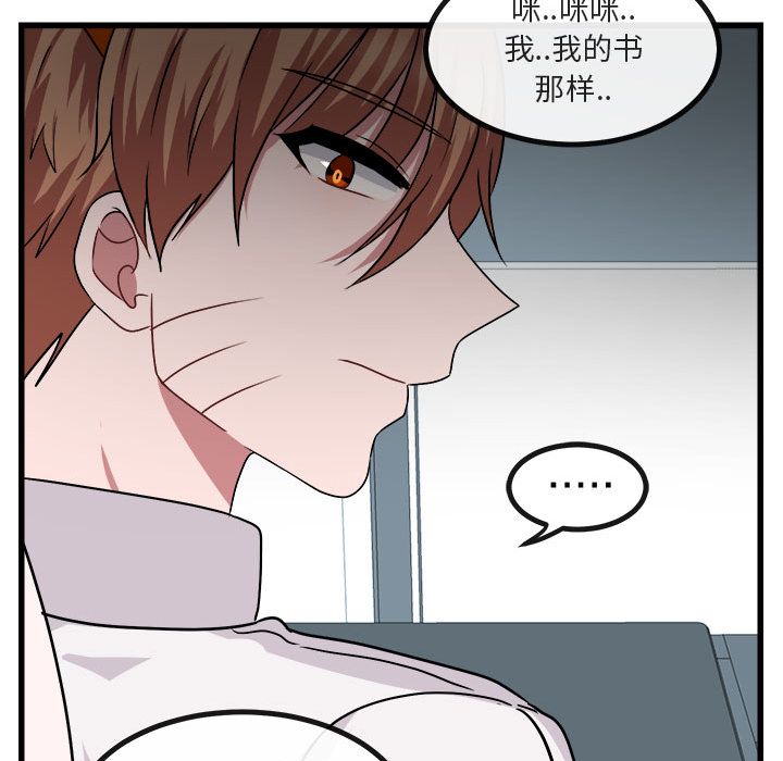 [Manhwa] Cute beasts appear BL, female student#[111P]-52