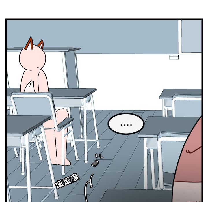 [Manhwa] Cute beasts appear BL, female student#[111P]-59