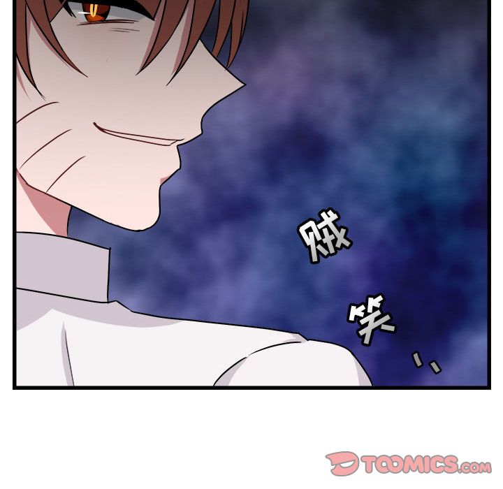 [Manhwa] Cute beasts appear BL, female student#[111P]-62
