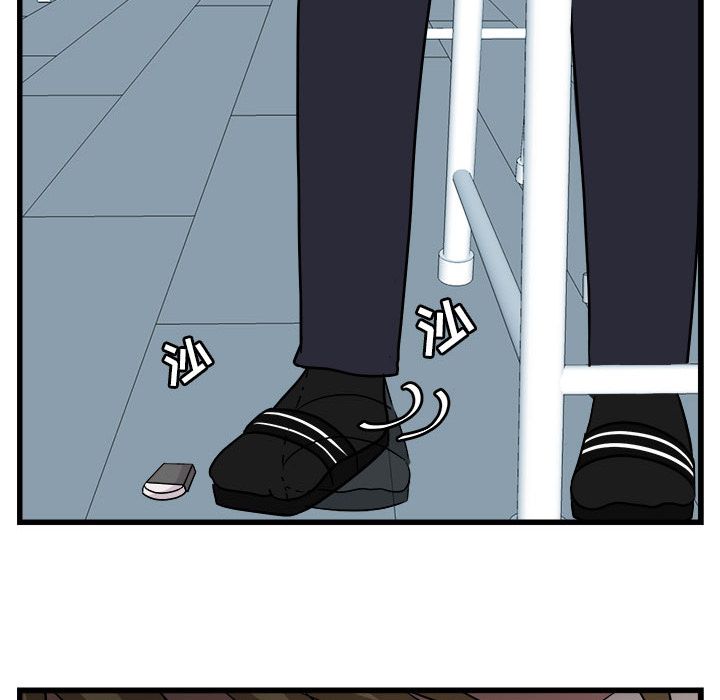 [Manhwa] Cute beasts appear BL, female student#[111P]-65
