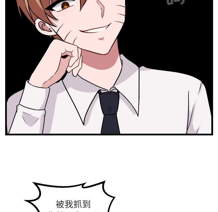 [Manhwa] Cute beasts appear BL, female student#[111P]-76
