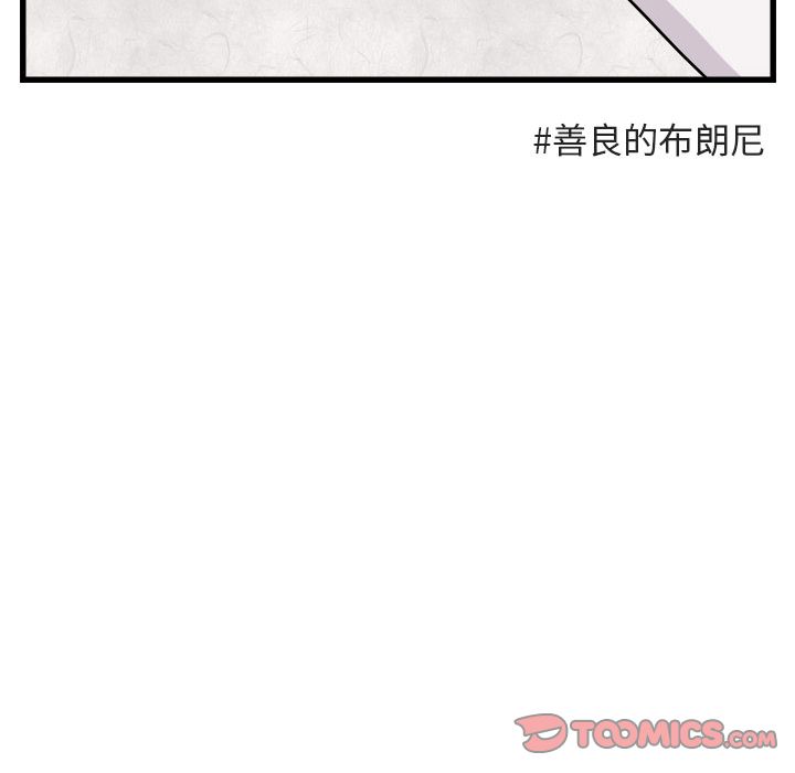 [Manhwa] Cute beasts appear BL, female student#[111P]-94