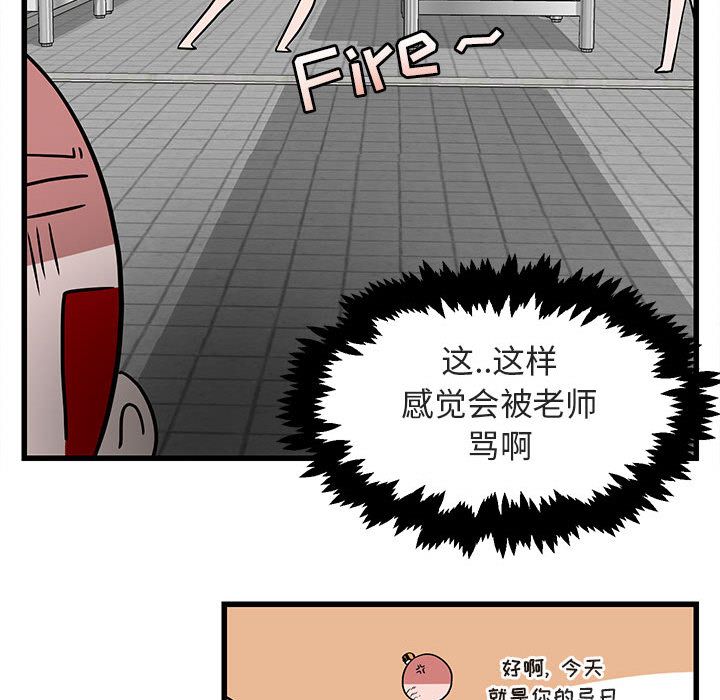 [Manhwa] Cute beasts appear BL, female student#[128P]-103