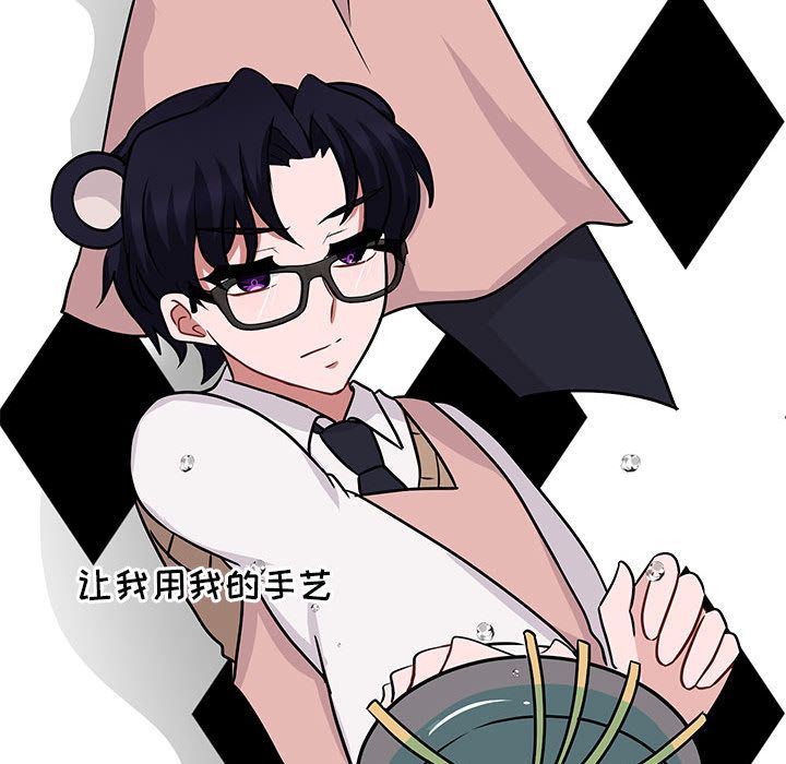 [Manhwa] Cute beasts appear BL, female student#[128P]-110