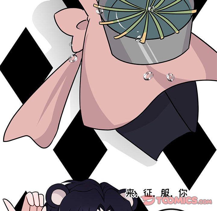 [Manhwa] Cute beasts appear BL, female student#[128P]-111