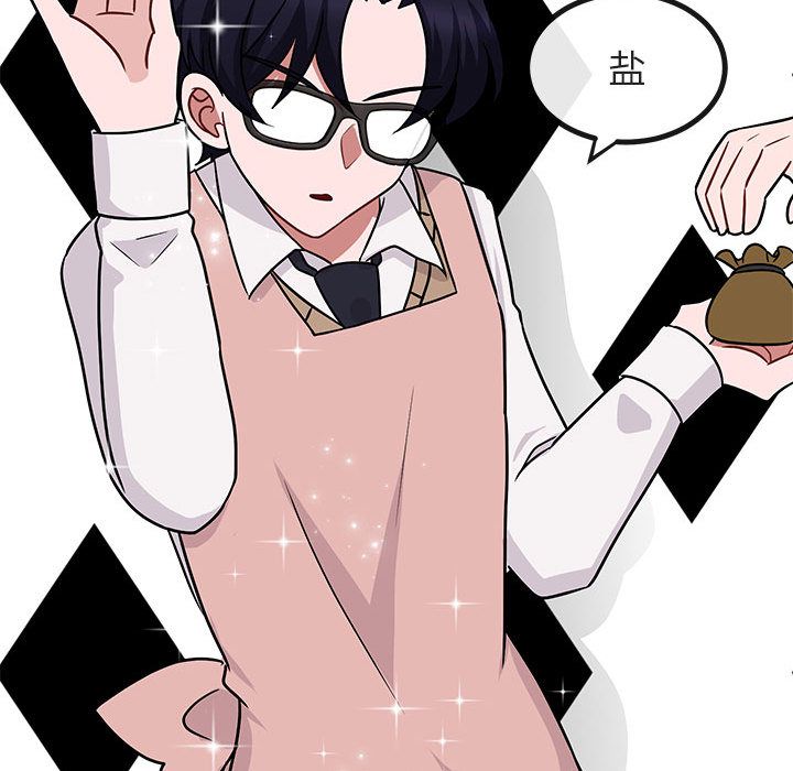[Manhwa] Cute beasts appear BL, female student#[128P]-112