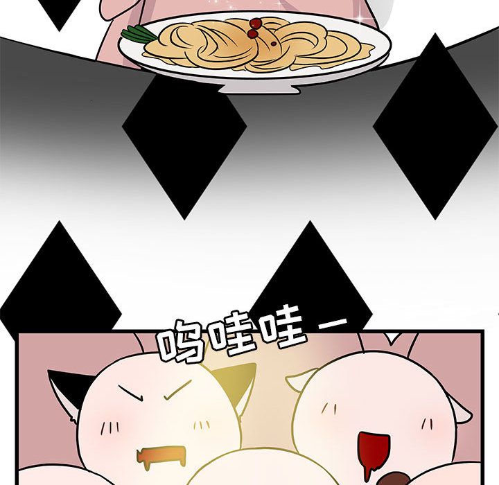 [Manhwa] Cute beasts appear BL, female student#[128P]-113