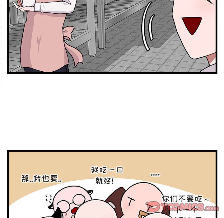 [Manhwa] Cute beasts appear BL, female student#[128P]-117