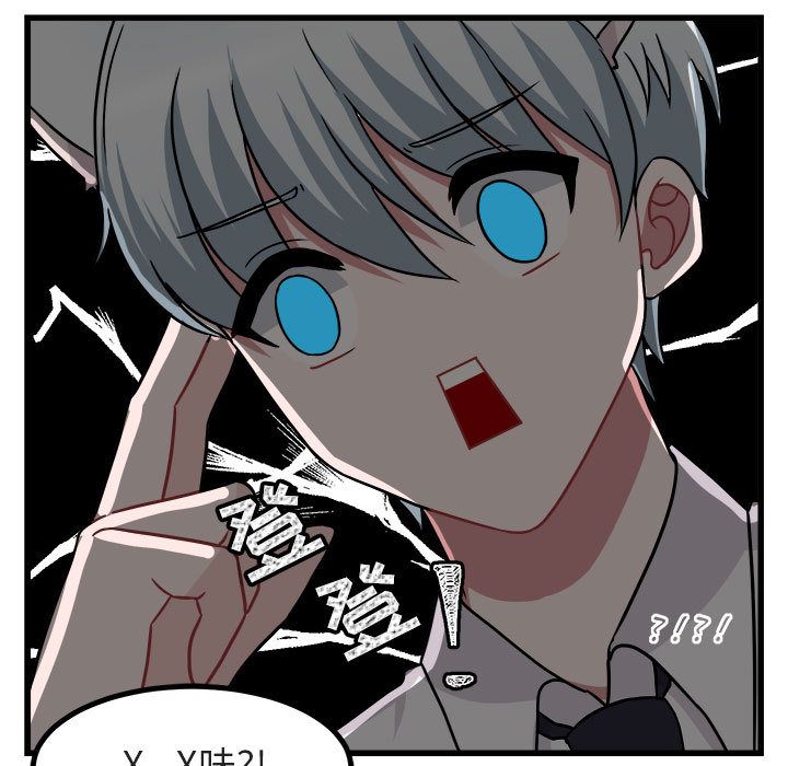 [Manhwa] Cute beasts appear BL, female student#[128P]-13
