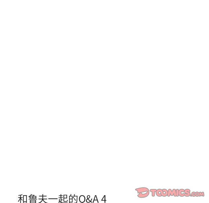 [Manhwa] Cute beasts appear BL, female student#[128P]-33