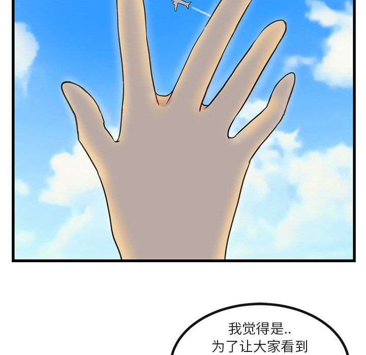 [Manhwa] Cute beasts appear BL, female student#[128P]-62