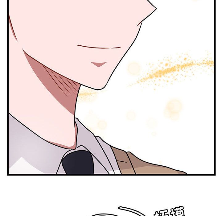 [Manhwa] Cute beasts appear BL, female student#[128P]-76