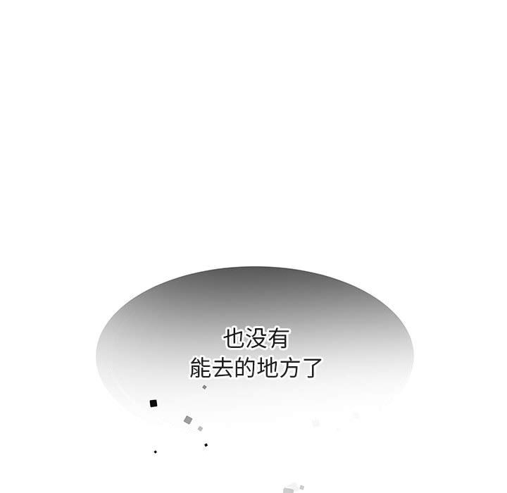 [Manhwa] Cute beasts appear BL, female student#[128P]-80