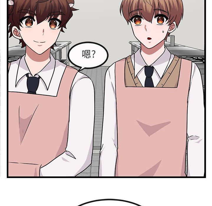 [Manhwa] Cute beasts appear BL, female student#[128P]-86