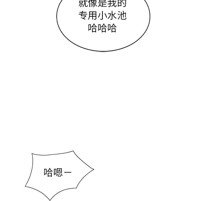 [Manhwa] My stepmother is a widow Plot, mature woman, big breasts#[140P]-100