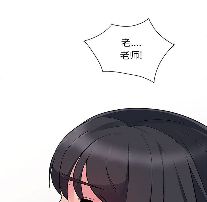 [Manhwa] My stepmother is a widow Plot, mature woman, big breasts#[140P]-101