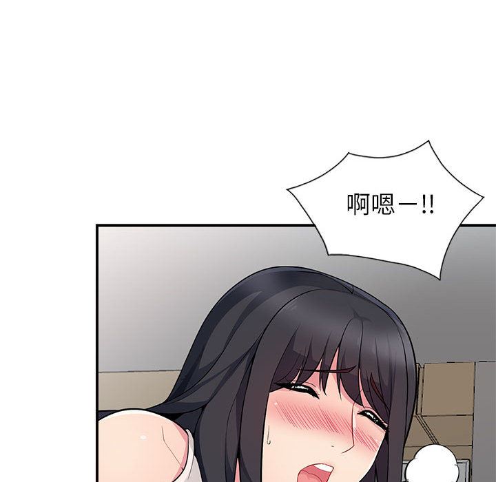 [Manhwa] My stepmother is a widow Plot, mature woman, big breasts#[140P]-105