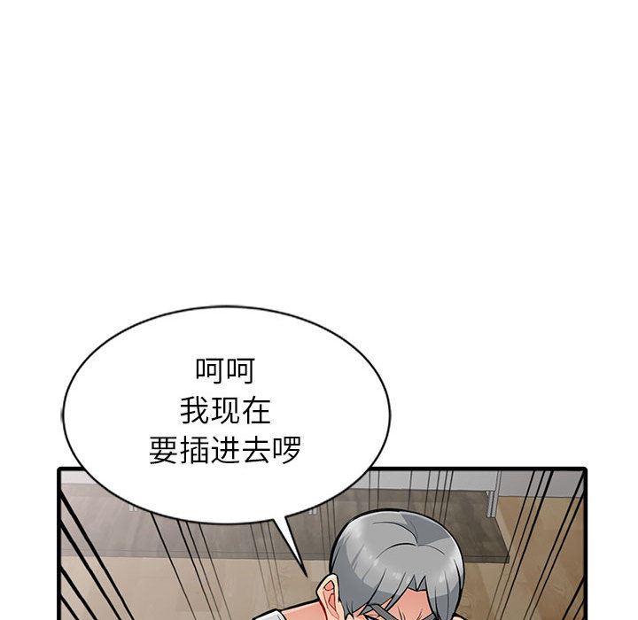 [Manhwa] My stepmother is a widow Plot, mature woman, big breasts#[140P]-107