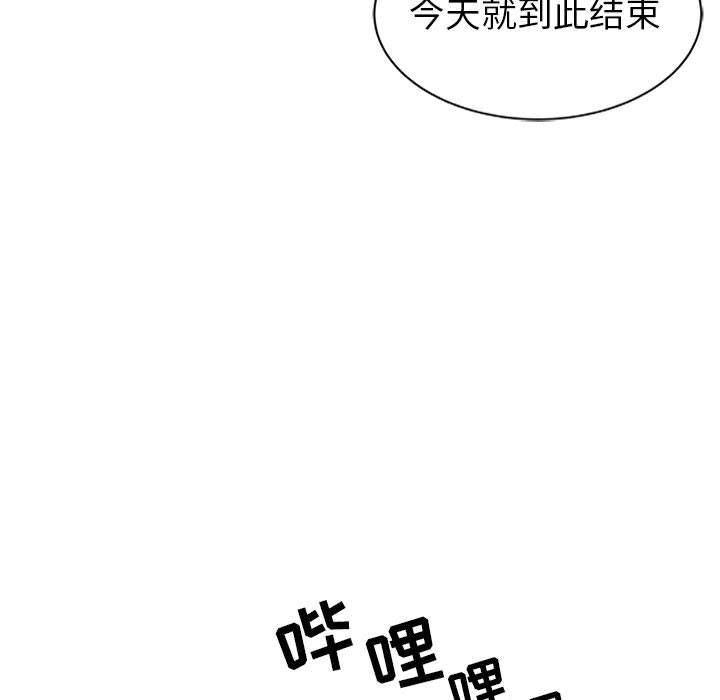 [Manhwa] My stepmother is a widow Plot, mature woman, big breasts#[140P]-11