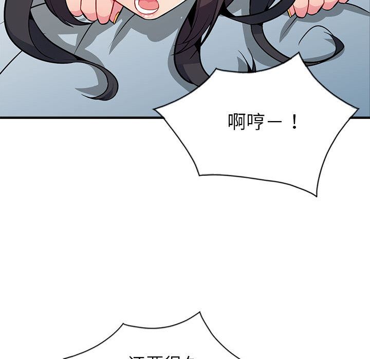 [Manhwa] My stepmother is a widow Plot, mature woman, big breasts#[140P]-116