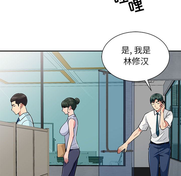 [Manhwa] My stepmother is a widow Plot, mature woman, big breasts#[140P]-12