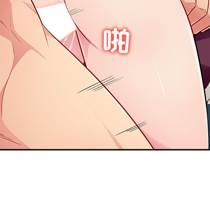 [Manhwa] My stepmother is a widow Plot, mature woman, big breasts#[140P]-124
