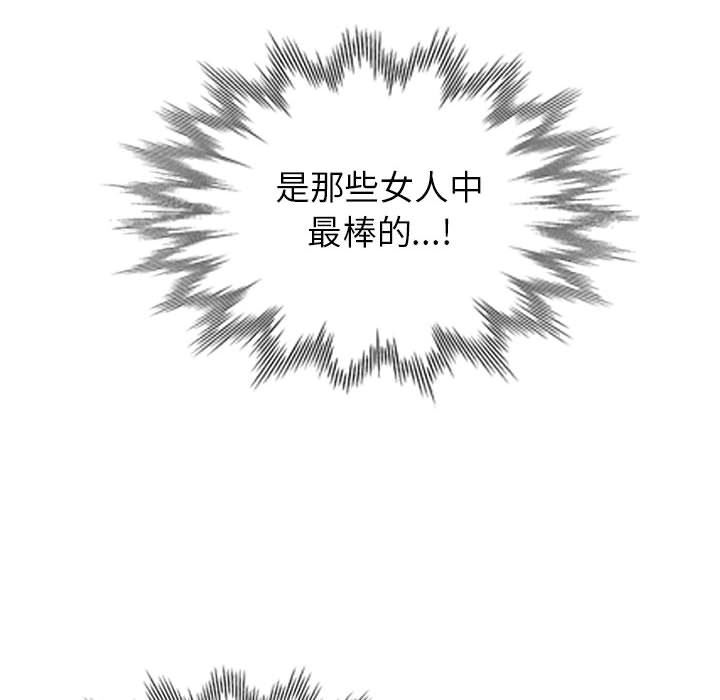 [Manhwa] My stepmother is a widow Plot, mature woman, big breasts#[140P]-125