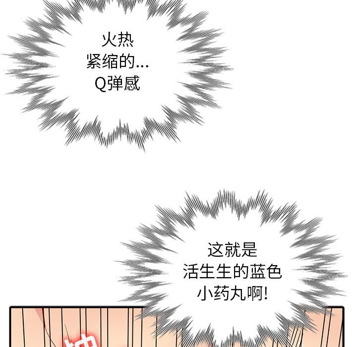[Manhwa] My stepmother is a widow Plot, mature woman, big breasts#[140P]-126