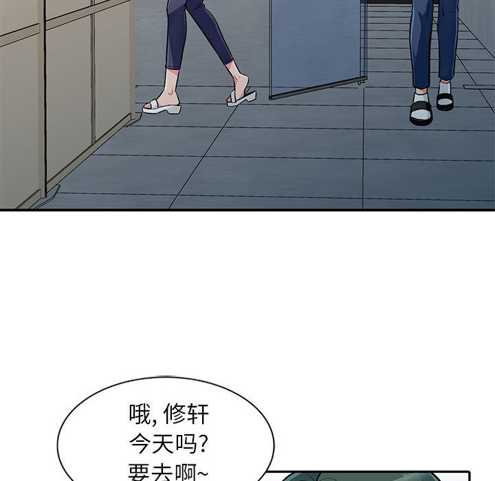 [Manhwa] My stepmother is a widow Plot, mature woman, big breasts#[140P]-13