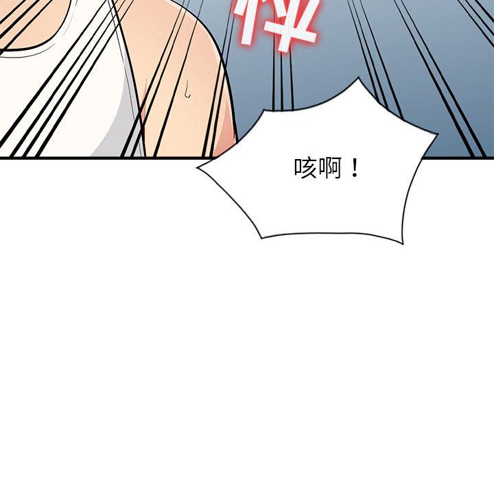 [Manhwa] My stepmother is a widow Plot, mature woman, big breasts#[140P]-130