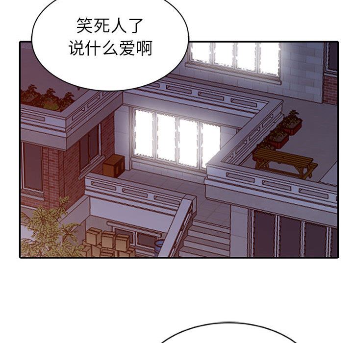 [Manhwa] My stepmother is a widow Plot, mature woman, big breasts#[140P]-132