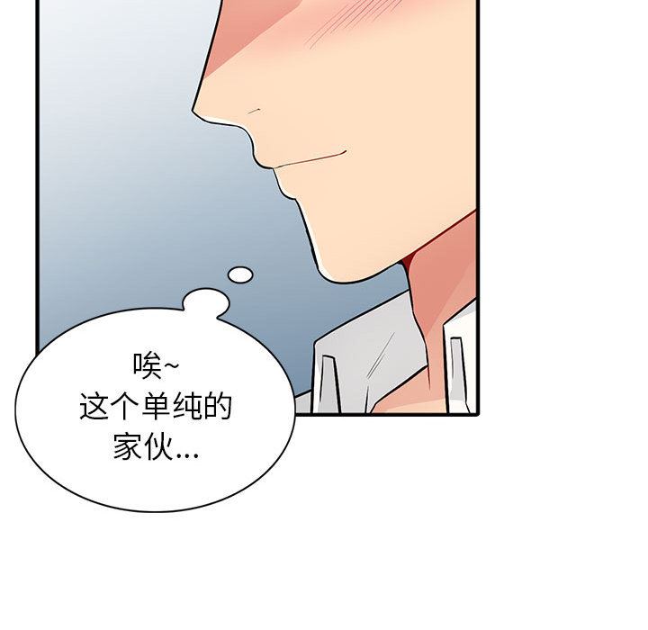 [Manhwa] My stepmother is a widow Plot, mature woman, big breasts#[140P]-135