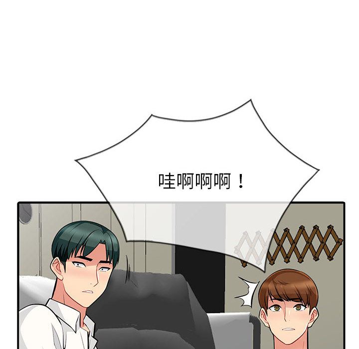 [Manhwa] My stepmother is a widow Plot, mature woman, big breasts#[140P]-136