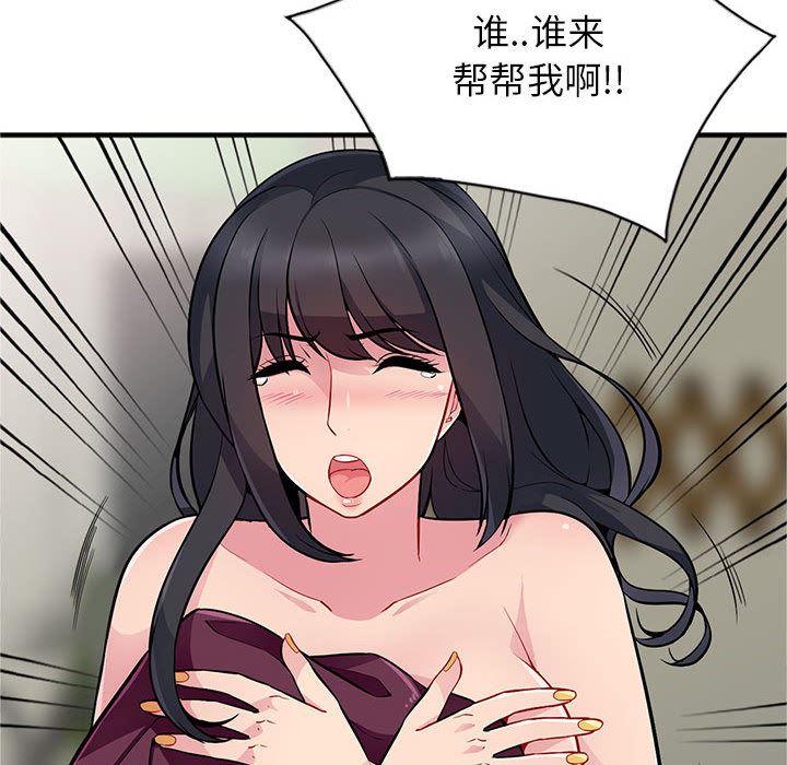[Manhwa] My stepmother is a widow Plot, mature woman, big breasts#[140P]-138