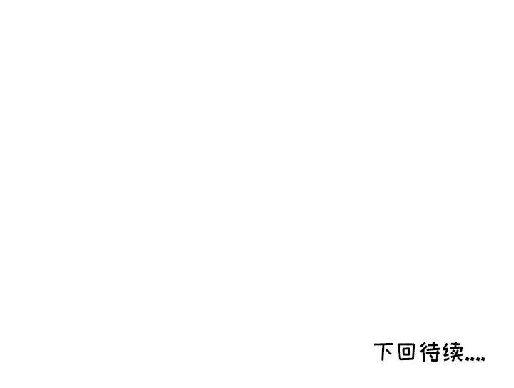 [Manhwa] My stepmother is a widow Plot, mature woman, big breasts#[140P]-140