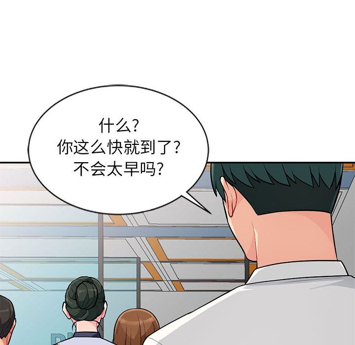 [Manhwa] My stepmother is a widow Plot, mature woman, big breasts#[140P]-15