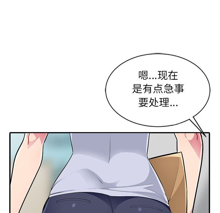 [Manhwa] My stepmother is a widow Plot, mature woman, big breasts#[140P]-17