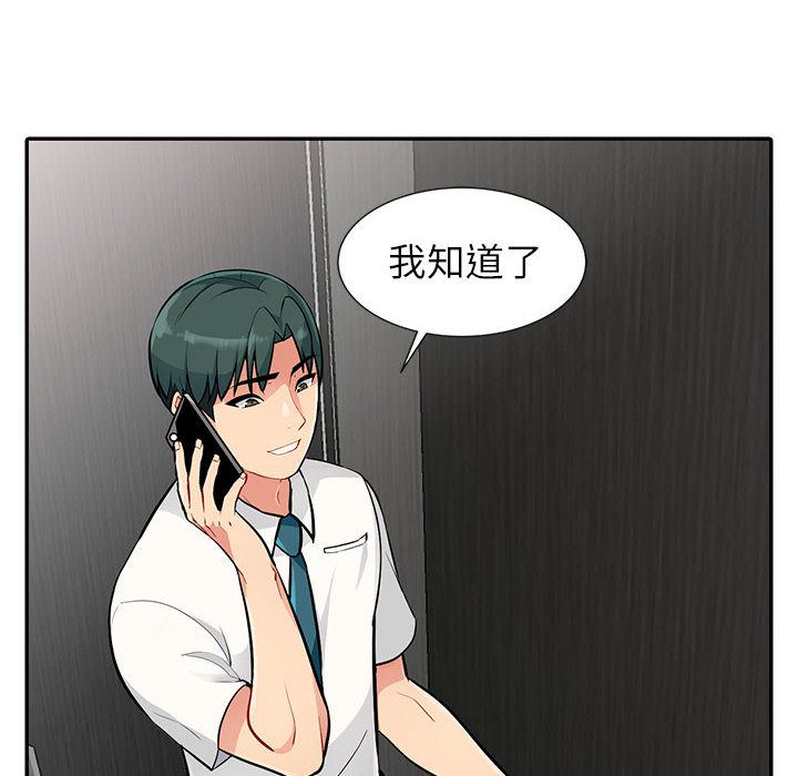 [Manhwa] My stepmother is a widow Plot, mature woman, big breasts#[140P]-21