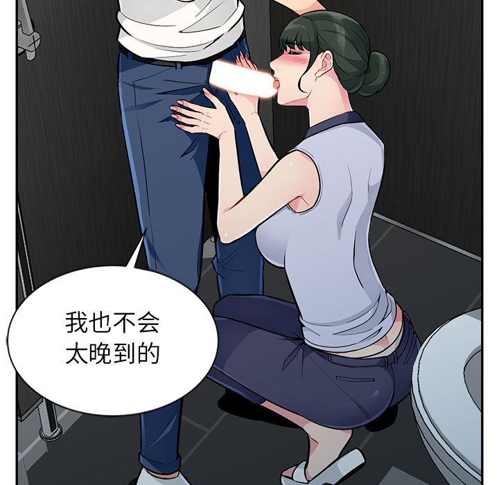 [Manhwa] My stepmother is a widow Plot, mature woman, big breasts#[140P]-22