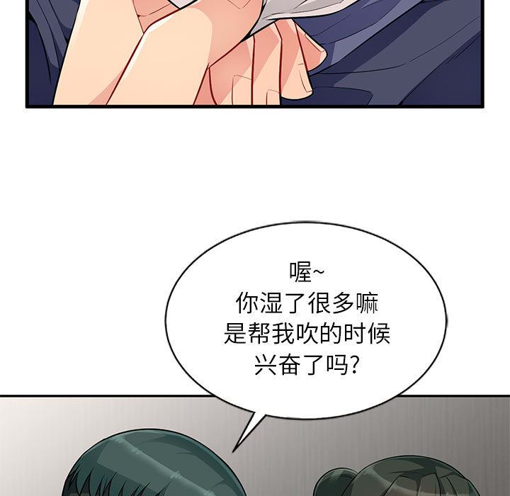 [Manhwa] My stepmother is a widow Plot, mature woman, big breasts#[140P]-27