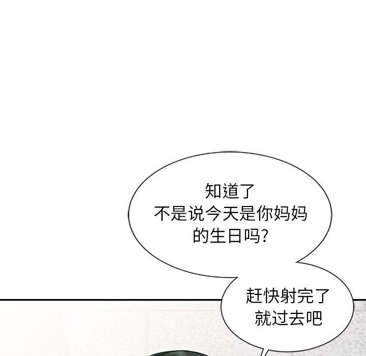 [Manhwa] My stepmother is a widow Plot, mature woman, big breasts#[140P]-32