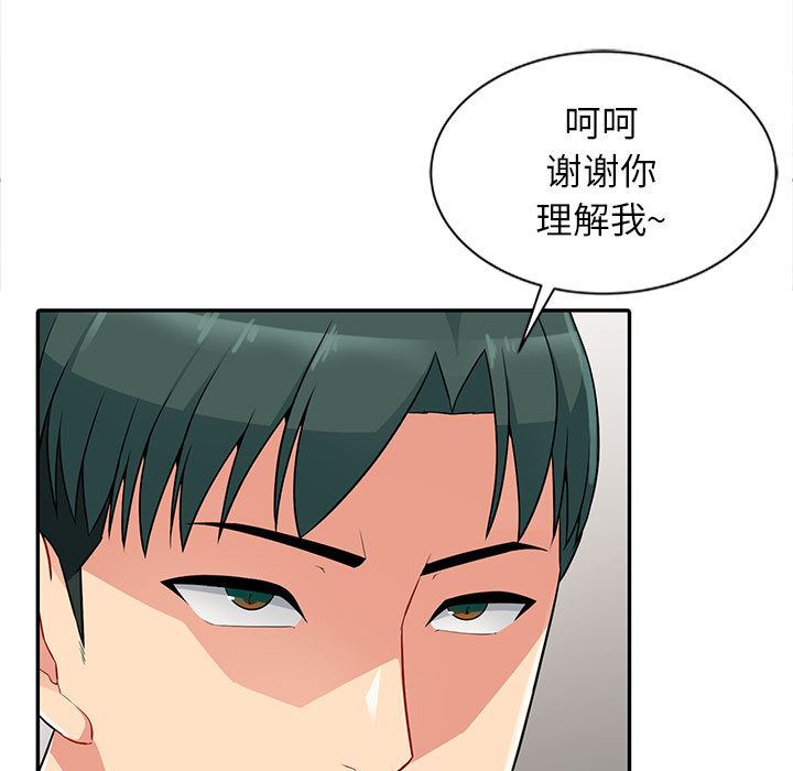 [Manhwa] My stepmother is a widow Plot, mature woman, big breasts#[140P]-35