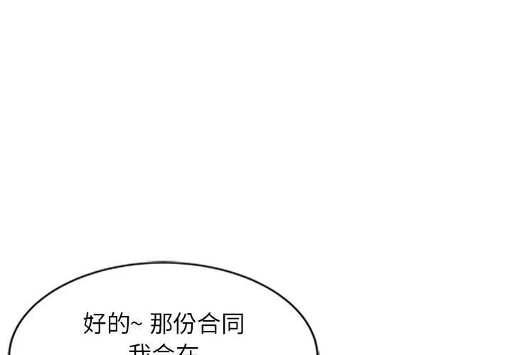 [Manhwa] My stepmother is a widow Plot, mature woman, big breasts#[140P]-4