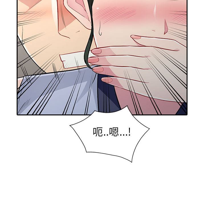 [Manhwa] My stepmother is a widow Plot, mature woman, big breasts#[140P]-40