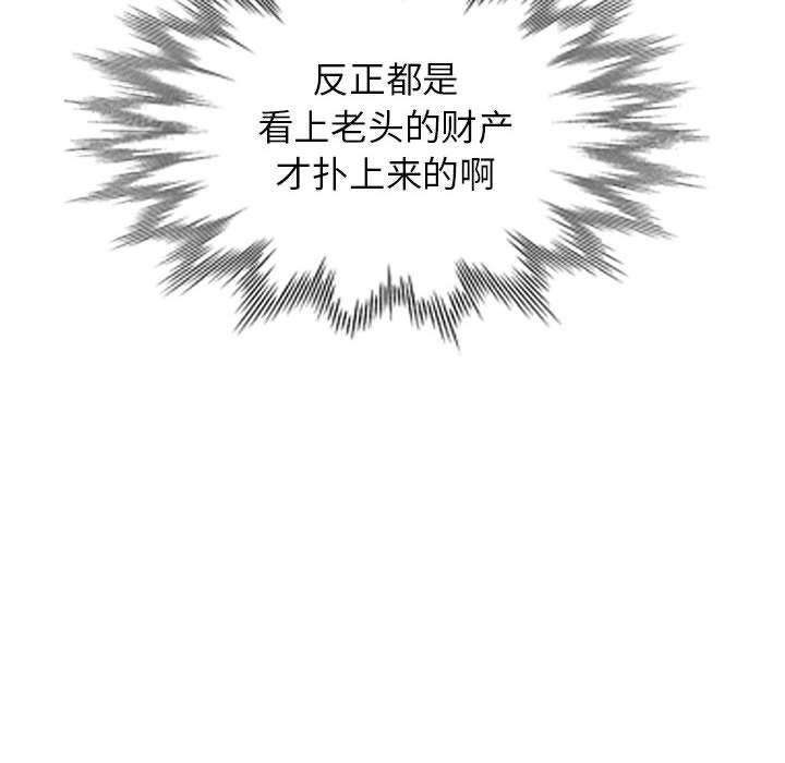 [Manhwa] My stepmother is a widow Plot, mature woman, big breasts#[140P]-43