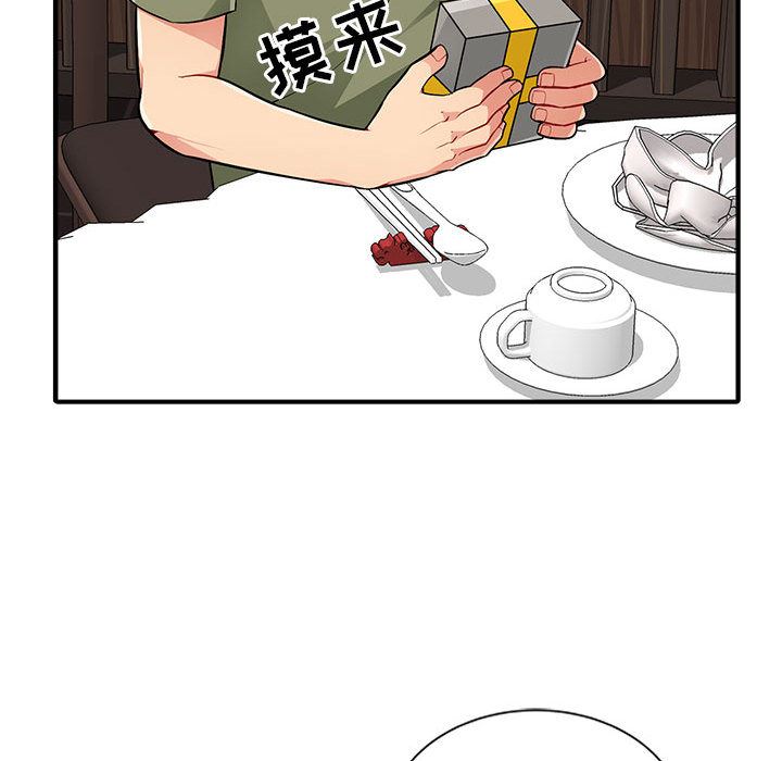 [Manhwa] My stepmother is a widow Plot, mature woman, big breasts#[140P]-48