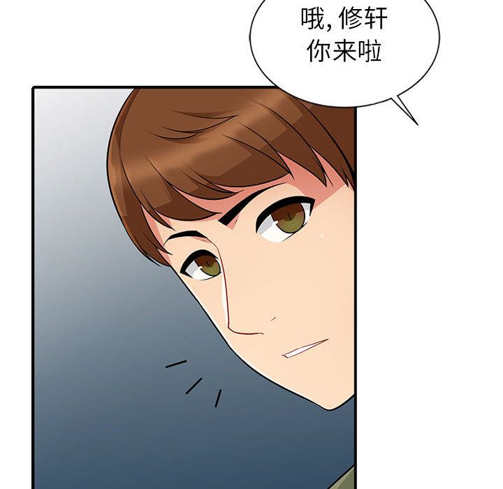 [Manhwa] My stepmother is a widow Plot, mature woman, big breasts#[140P]-49