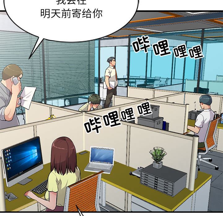 [Manhwa] My stepmother is a widow Plot, mature woman, big breasts#[140P]-5