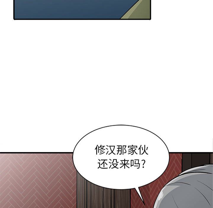 [Manhwa] My stepmother is a widow Plot, mature woman, big breasts#[140P]-50